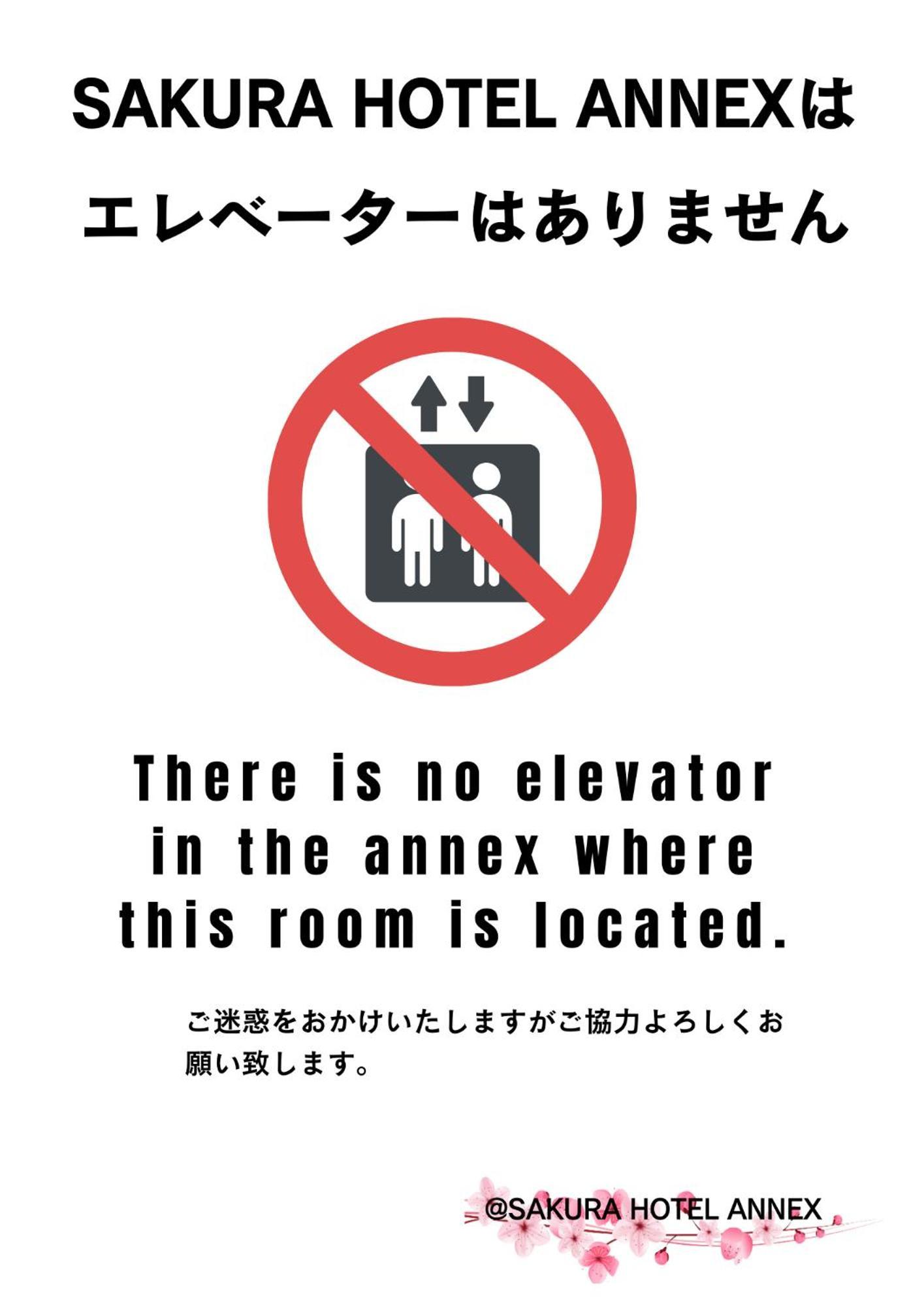 Sakura Hotel Jimbocho Tokyo Room photo
